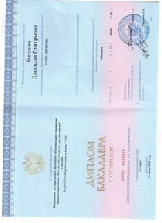 Переводчик,репетитор- испанский, английский, порту