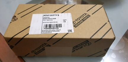 Катушка зажигания на 120 Prado 4.0