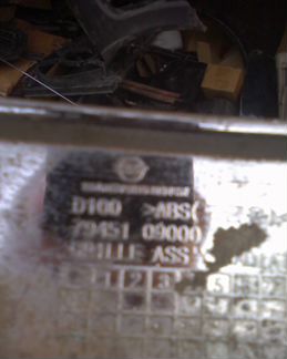 Ssang Yong kyron 1 решетка радиатора 7945109000