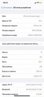 iPhone Xr 256GB