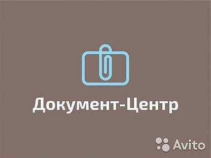 вакансии тверь свежие для женщин авито. вакансии тверь свежие для женщин авито. вакансии тверь свежие для женщин авито. работа в твери свежие вакансии для женщин. вакансии тверь свежие для женщин авито.