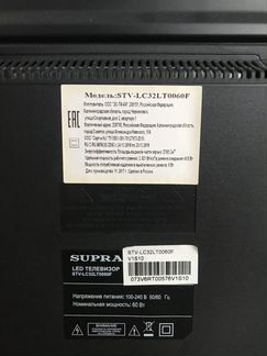 Телевизор supra 32 full hd