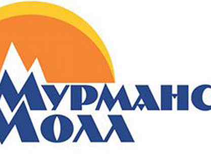 Трудоустройство в море владивосток. Вакансии мурманск. Рыбный порт мурманск. Связисты гражданские. Морская русское логотип.