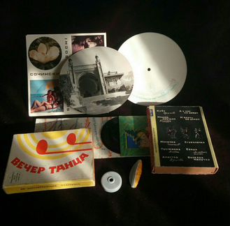 Виниловые пластинки комплект Мелодия