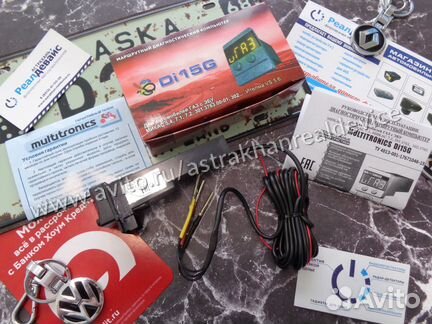 Multitronics Di15g доставка в регионы