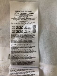 Ветровка 110