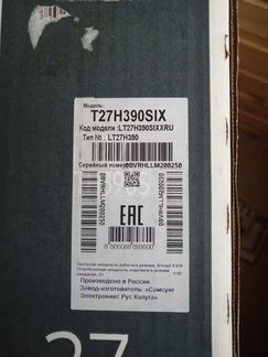 Led телевизор