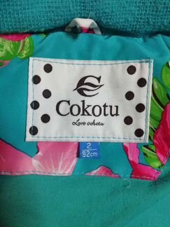 Костюм демисезонный рост 98см