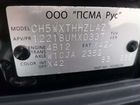 Citroen C-Crosser 2.4 CVT, 2010, 180 500 км объявление продам
