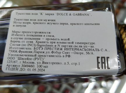 Dolce&Gabbana 