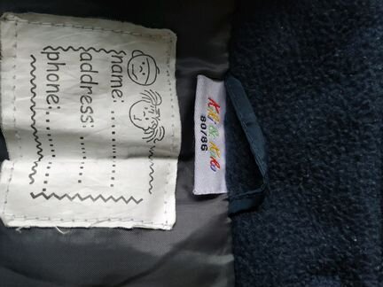 Комбинезон 80/86 утепленный осень/зима