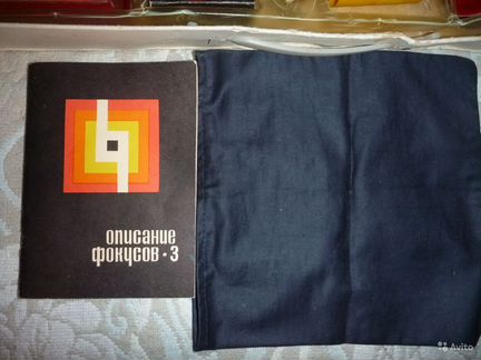 Набор фокусов 