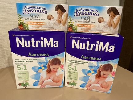 Смесь и чай для увеличения лактации