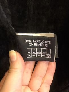 Дубленка Jaeger-Le Coultre