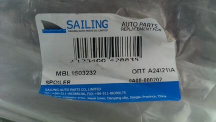 Новая накладка бампера Аутлендер Outlander 16