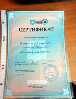 Видеосъёмка, монтаж видео