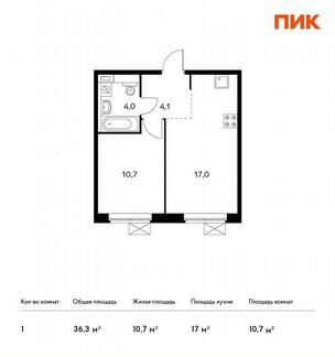 1-к квартира, 36.3 м², 8/9 эт.
