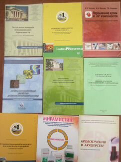 В.Г. Абраменко. Б.Е. Клеев. Н.Н. Суворов. Органич