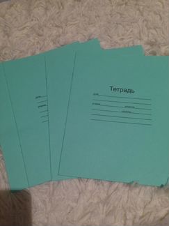 Канцтовары