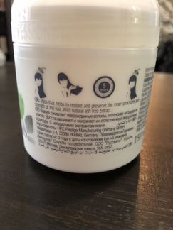 Маска для волос фирмы Wella 150ml