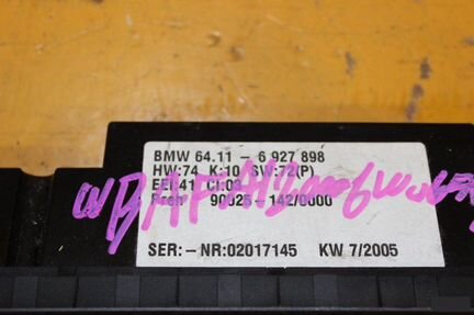 Блок управления климат-контролем Bmw