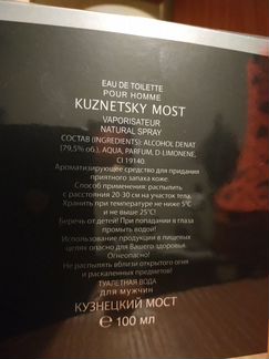 Т/в 