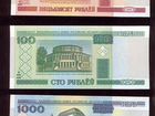 Банкноты Беларусь набор по 5 шт состояния UNK