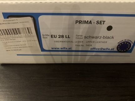 Коньки детские профессиональные