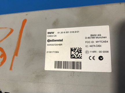 Блок управления CAS Bmw 5-Я Серия Gt F07 N55 2013