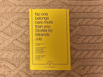 Сборник рассказов Миранды Джулай