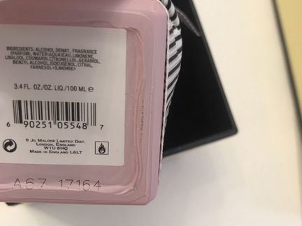 Jo Malone Green Almond & Redcurrant, 100 мл