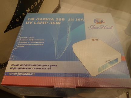 Лампа для ногтей, лаки и т. д