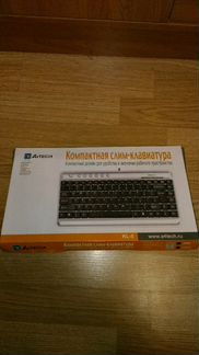 Компактная слим-клавиатура