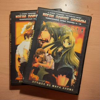 Пластинки «Когда плачут цикады»