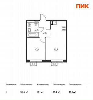 1-к квартира, 35.5 м², 2/16 эт.