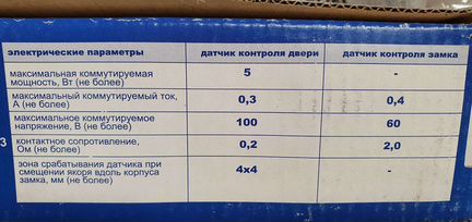 Накладной электромагнитный замок AL-400 premium