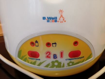 Стерилизатор подогреватель B-Well