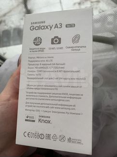 Samsung galaxy A3 2017 16 гб