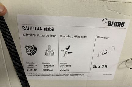 Труба Rehau Stabil 20 Рехау Стабил