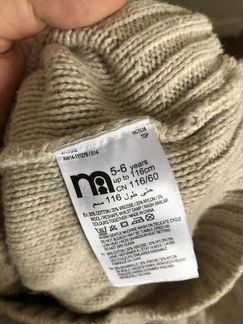 Свитер 5-6лет 116 mothercare