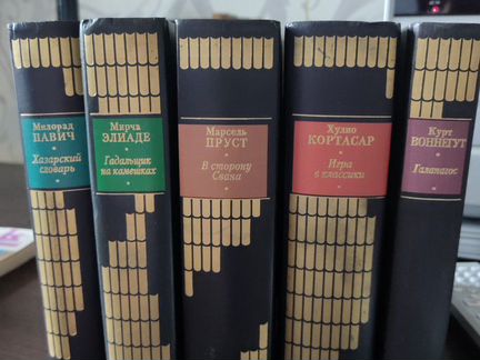 Романы книги