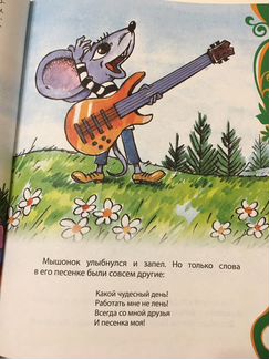 Сказки-мультики для малышей