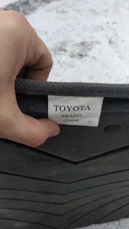 Коврик в багажник Toyota Prado 2004