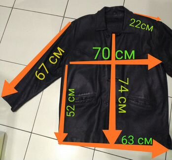 Кожаная куртка-пиджак xxxl