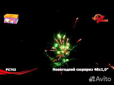 Салют Новогодний Сюрприз 48 Салют Новогодний Сюрприз 48