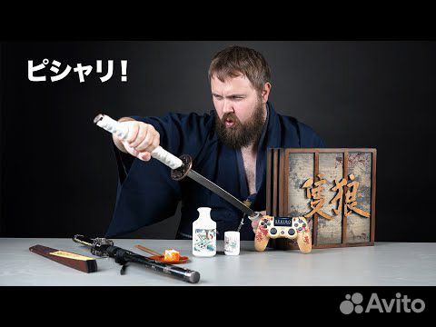 Ps4 Pro Sekiro Limited Edition Console Kupit V Moskve Bytovaya Elektronika Avito